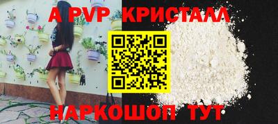твердый Брянск
