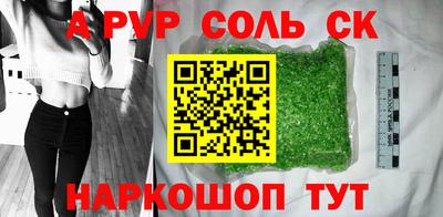 твердый Брянск