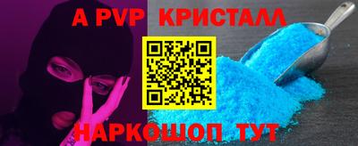 мефедрон VHQ Боровичи