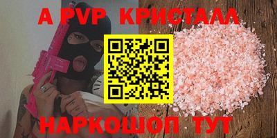 мефедрон VHQ Боровичи