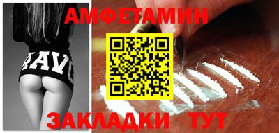 мефедрон VHQ Боровичи