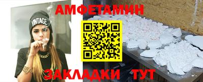 мефедрон VHQ Боровичи