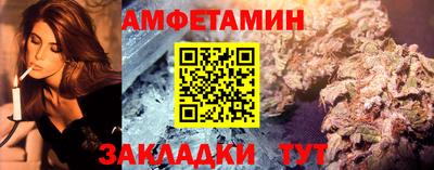 мефедрон VHQ Боровичи