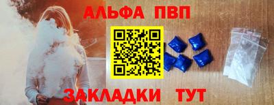 мефедрон VHQ Боровичи
