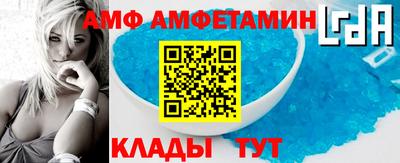 мефедрон VHQ Боровичи