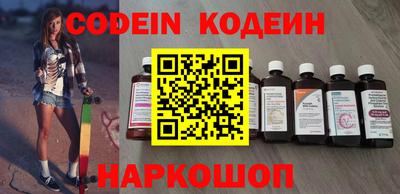 мефедрон VHQ Боровичи