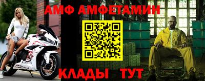 мефедрон VHQ Боровичи