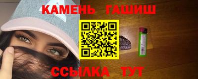 мефедрон VHQ Боровичи