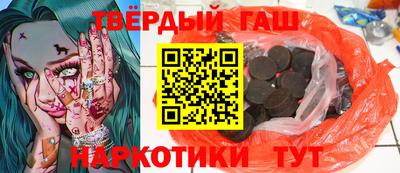 твердый Брянск