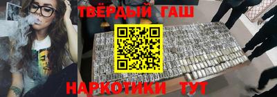 мефедрон VHQ Боровичи