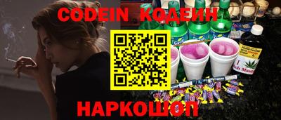 мефедрон VHQ Боровичи