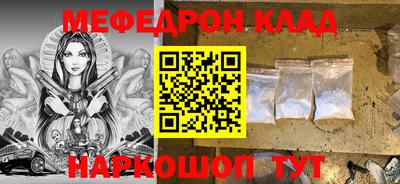 соль ск Тосно