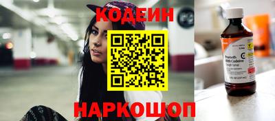 мефедрон VHQ Боровичи