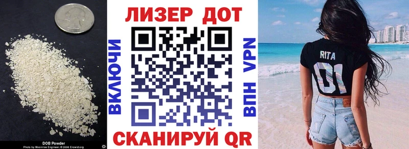 kraken зеркало  Тихорецк  LSD-25 экстази кислота 