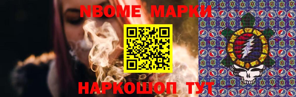 ЛСД экстази кислота  Лсд 25 экстази кислота  Тихорецк  Вход с VPN 