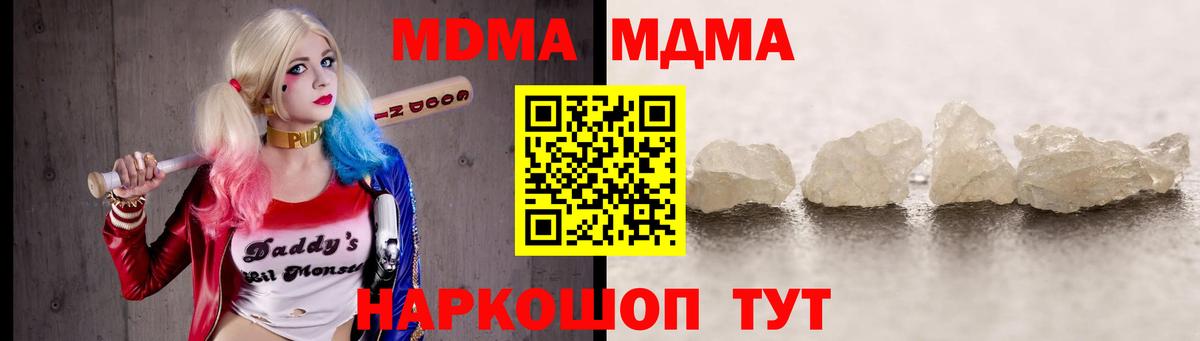 МДМА VHQ Тихорецк