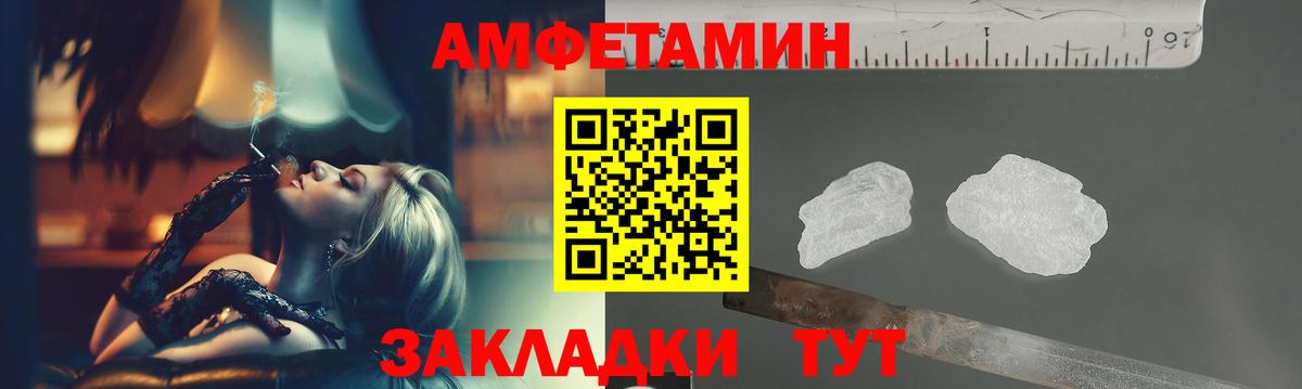Метамфетамин винт Тихорецк