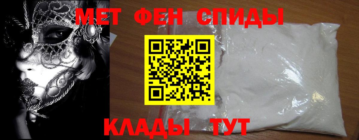 Тихорецк  Метамфетамин винт  Вход с VPN  Метамфетамин винт 