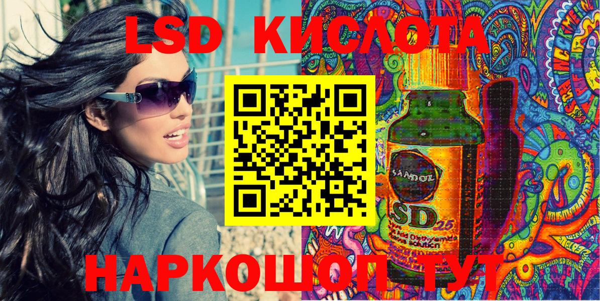 Марки 25I-NBOMe  Вход с VPN  Марки NBOMe 1500мкг  Тихорецк  Марки NBOMe 1500мкг 
