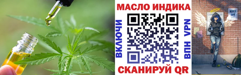 как найти   Тихорецк  ТГК вейп с тгк 