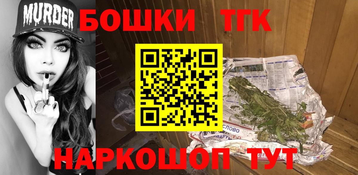 Бошки Шишки марихуана  Бошки марихуана сатива  Тихорецк  Вход с VPN  Шишки марихуана SATIVA & INDICA  Каннабис Ganja 